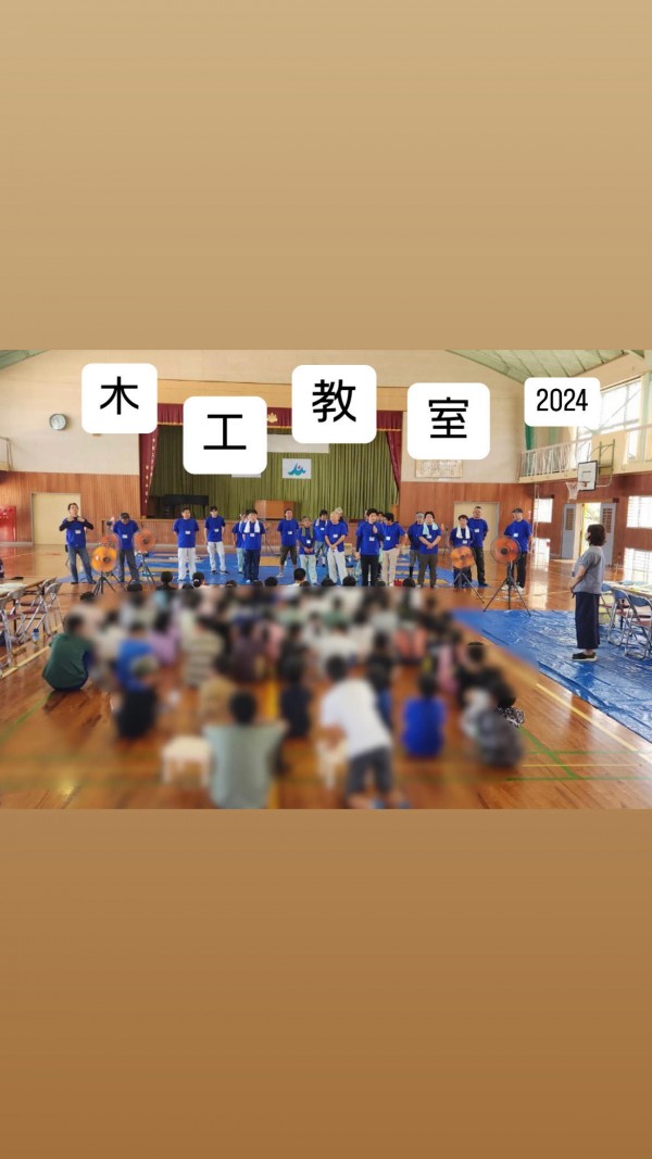 《木工教室IN多比良小学校》